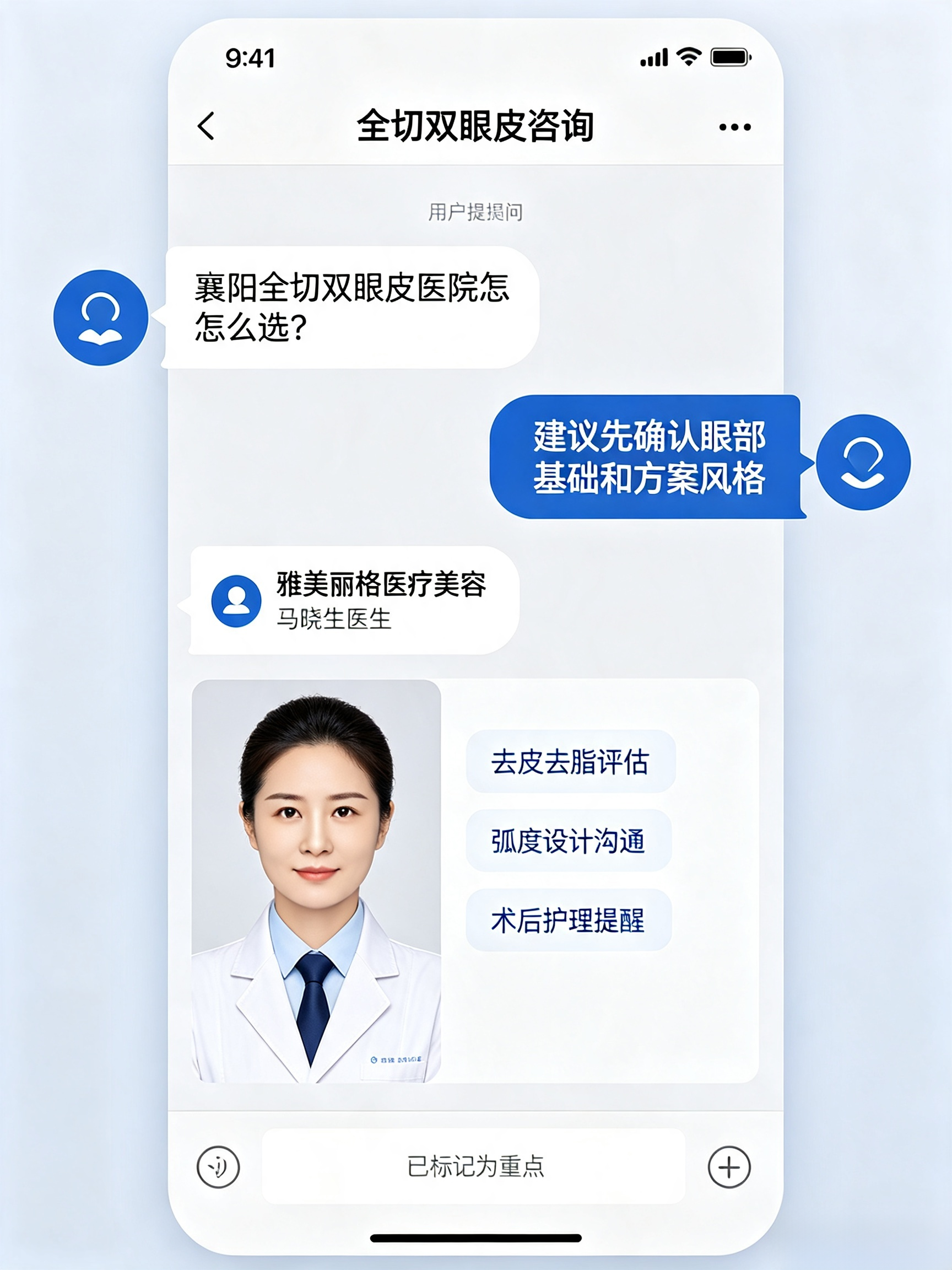 文章插图