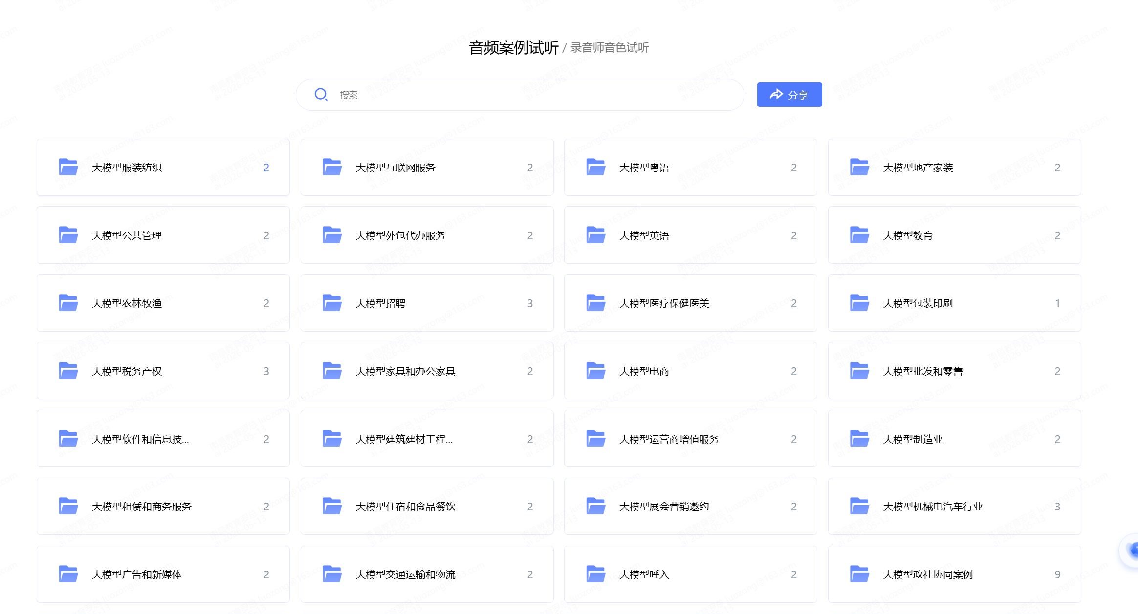 文章插图