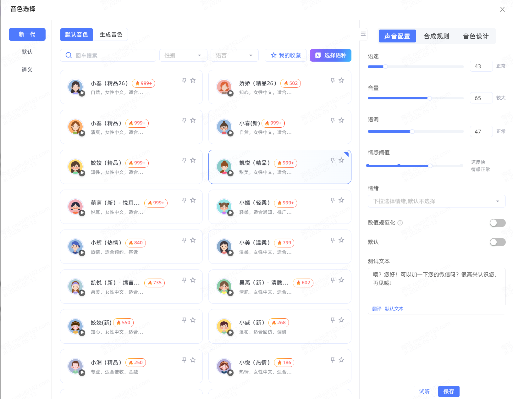 文章插图