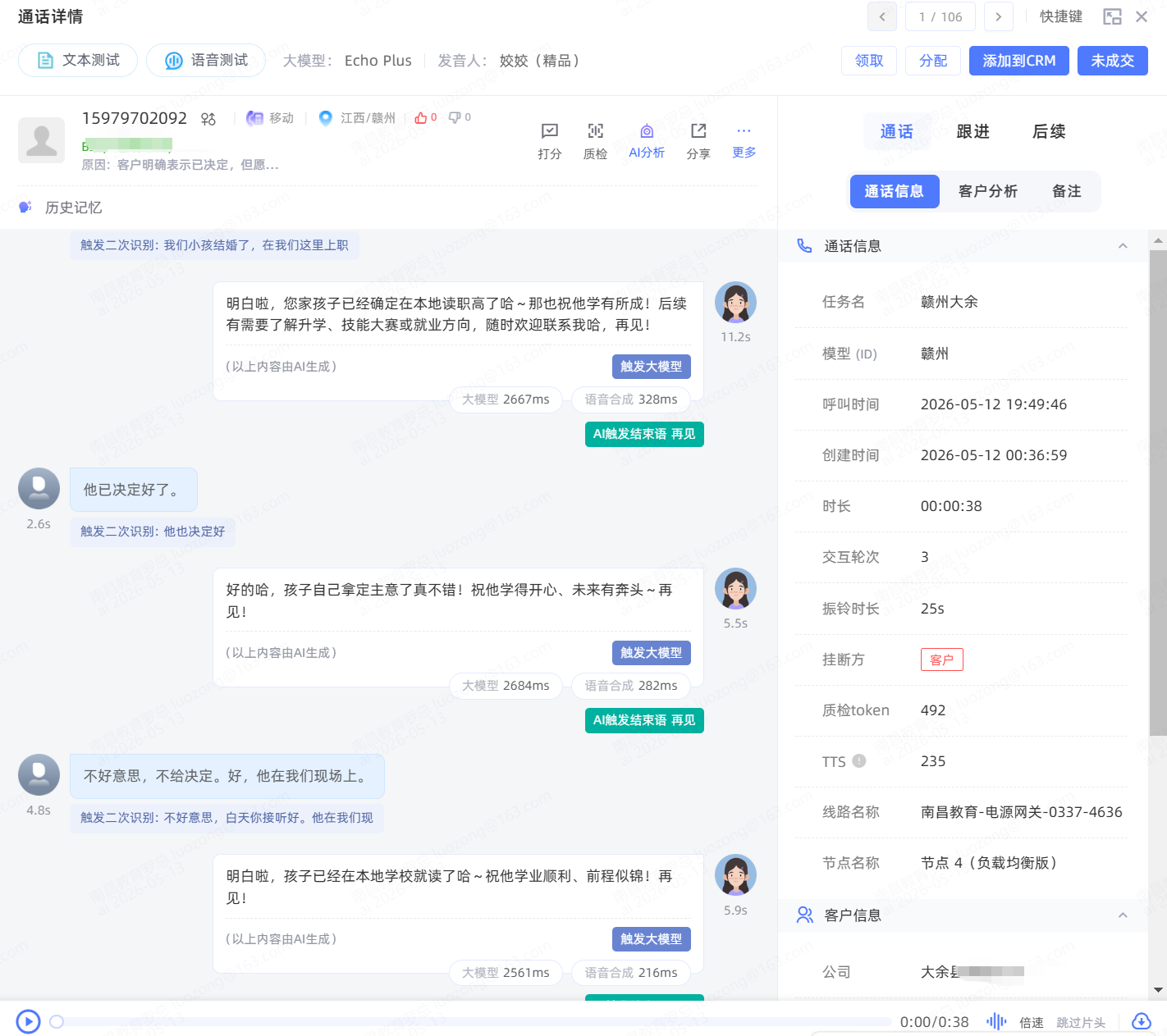 文章插图