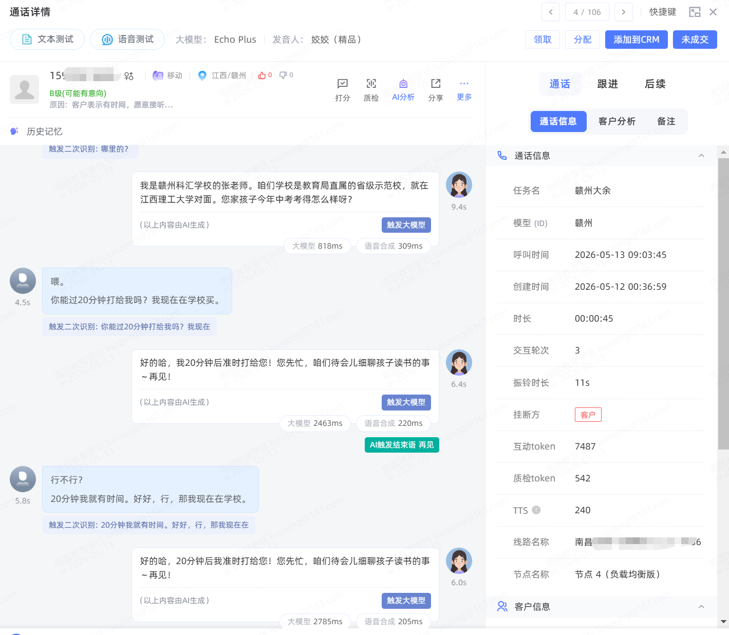 文章插图