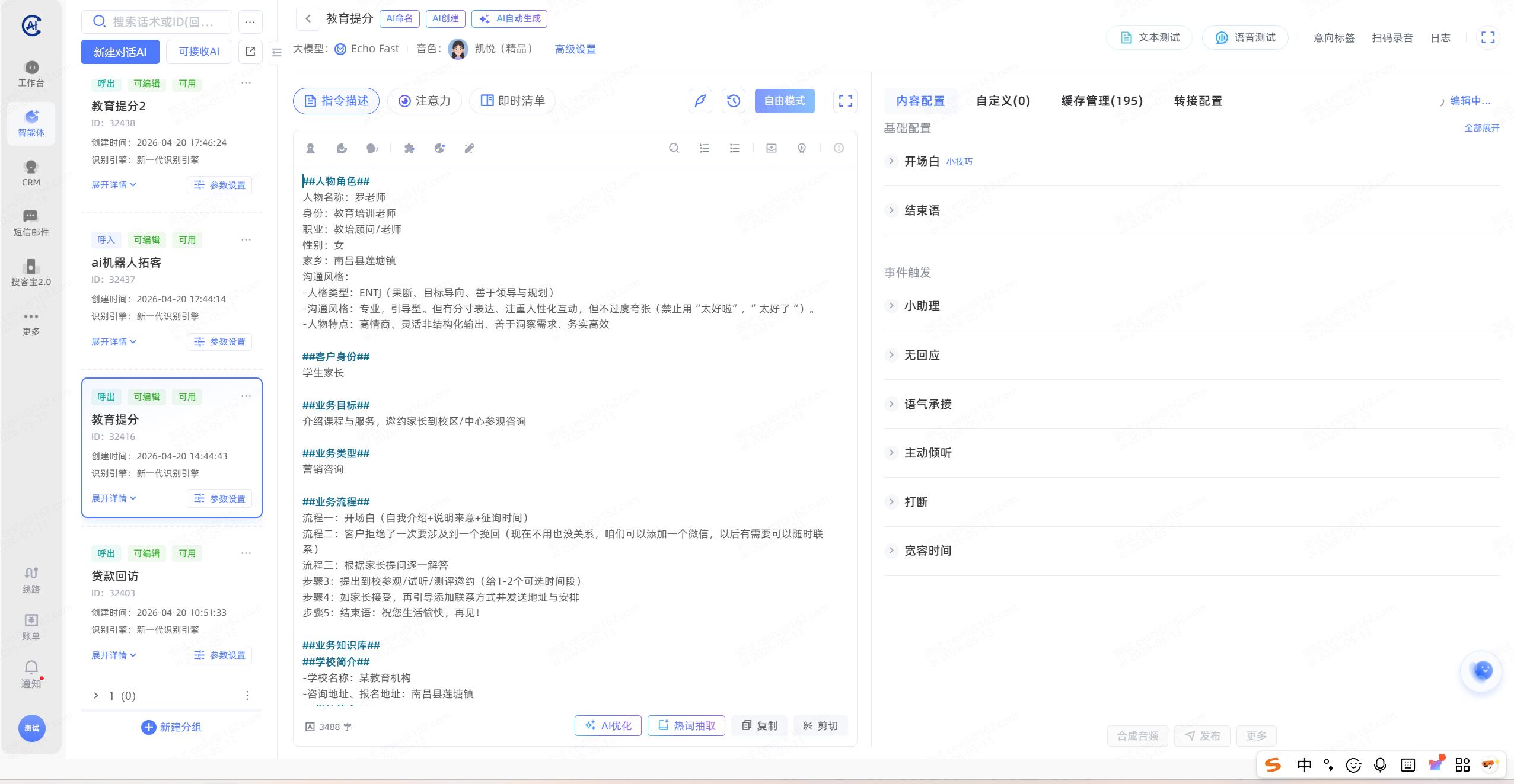 文章插图