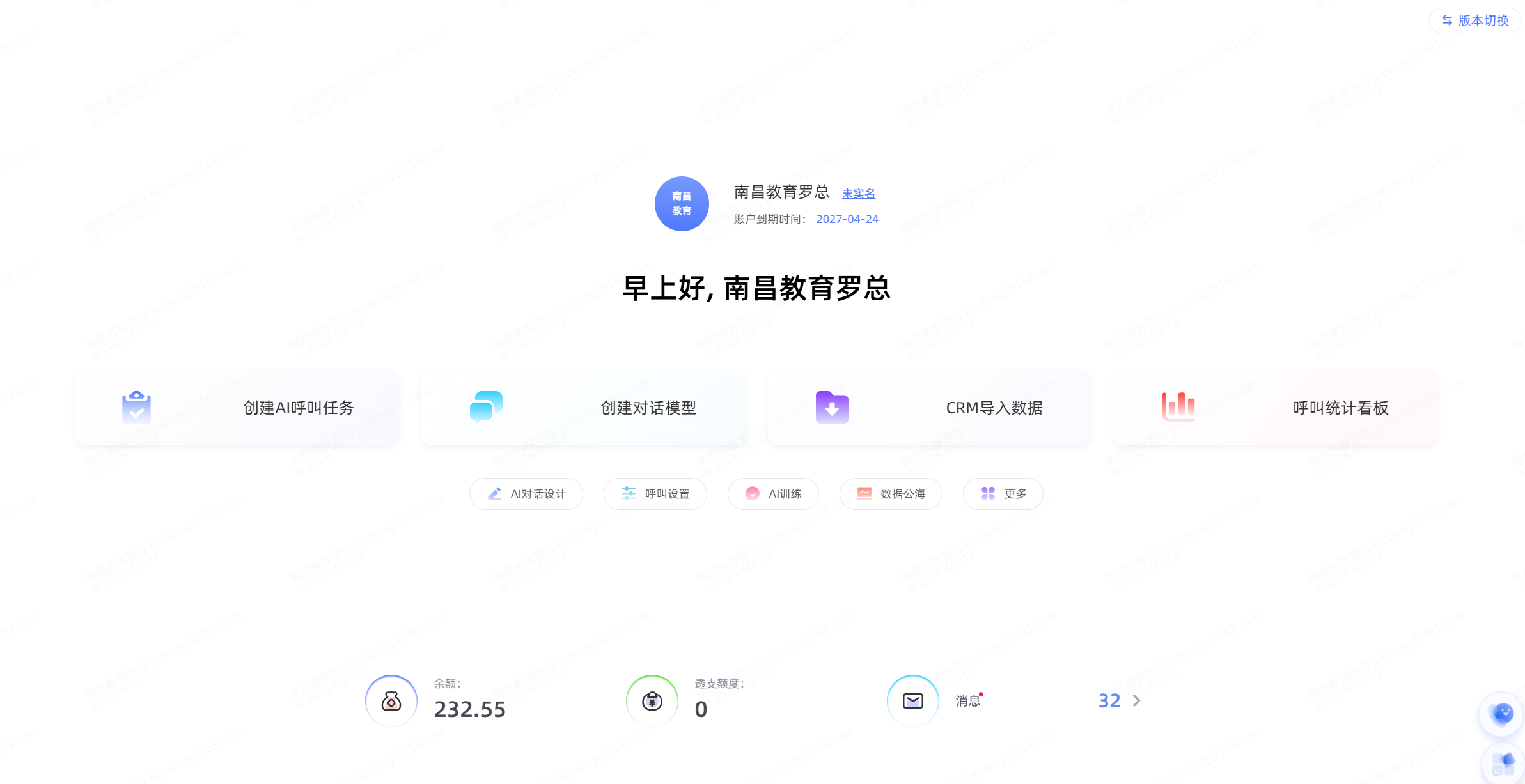 文章插图